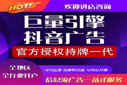 解析信息流推广开户的转化率提升之路——以XX公司为例