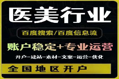竞价广告的魔力：看XX公司如何逆袭市场