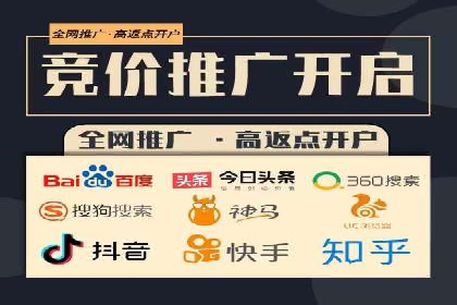 百度竞价包年推广助力企业打造核心竞争力
